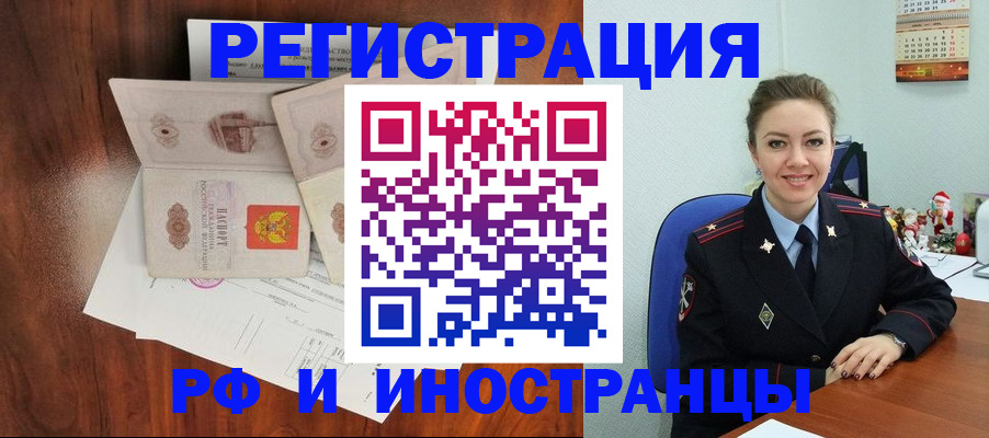 регистрация для дет. сада в Губкине